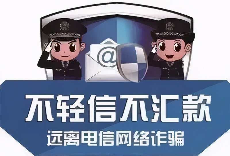 石碣鎮(zhèn)公安局來凌汛微宣傳反電詐知識