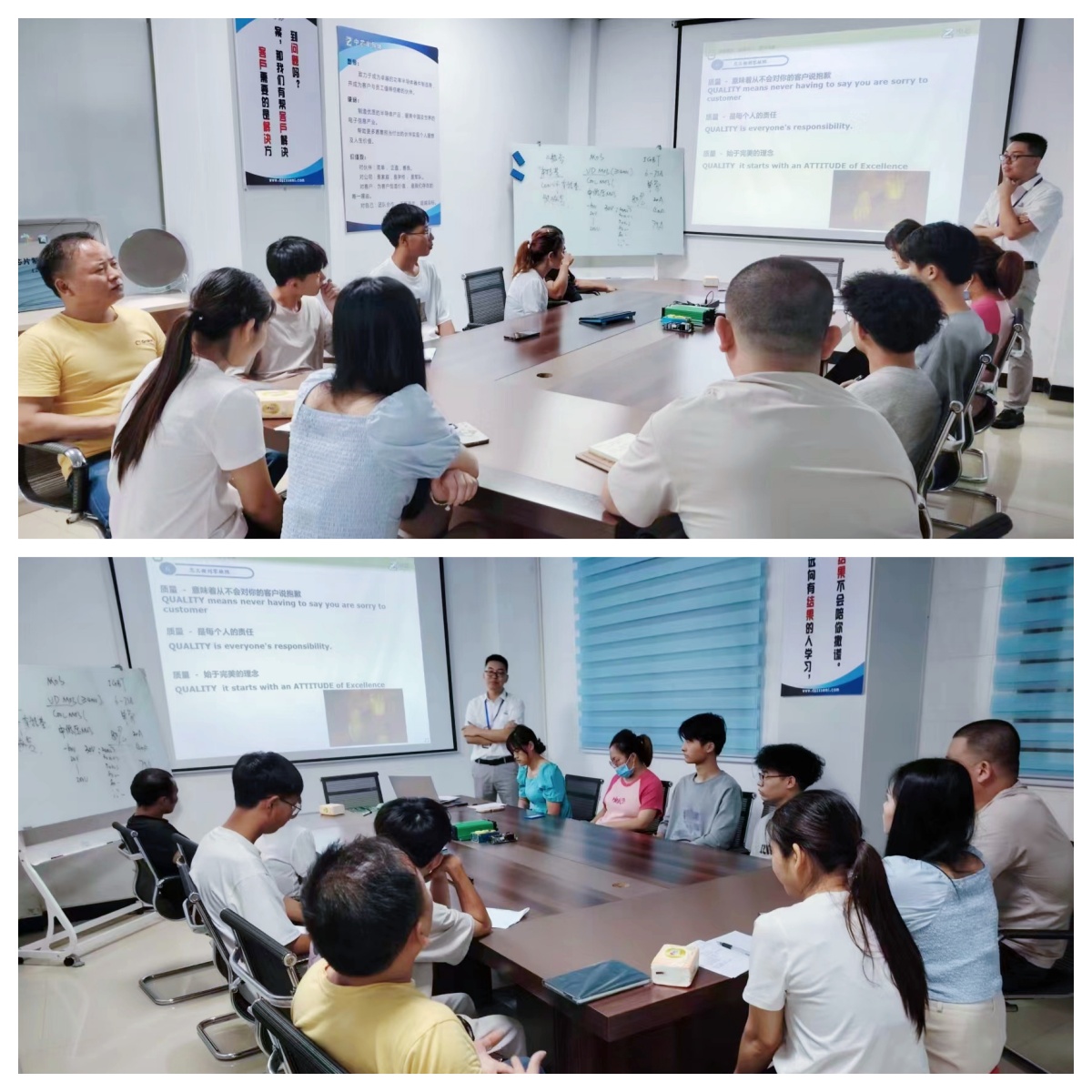 凌訊微品質(zhì)會議開展中